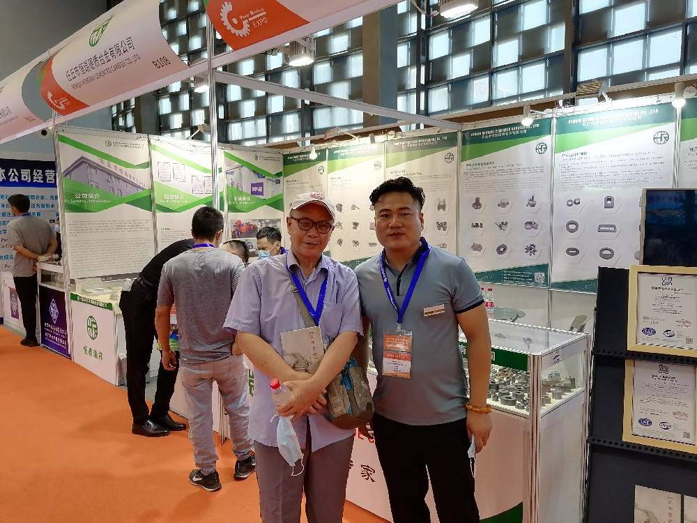 上海粉末冶金展